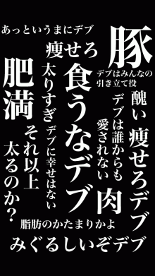 新しいコレクション ダイエット お 菓子 禁止 壁紙 Hd壁紙画像の最大のコレクション