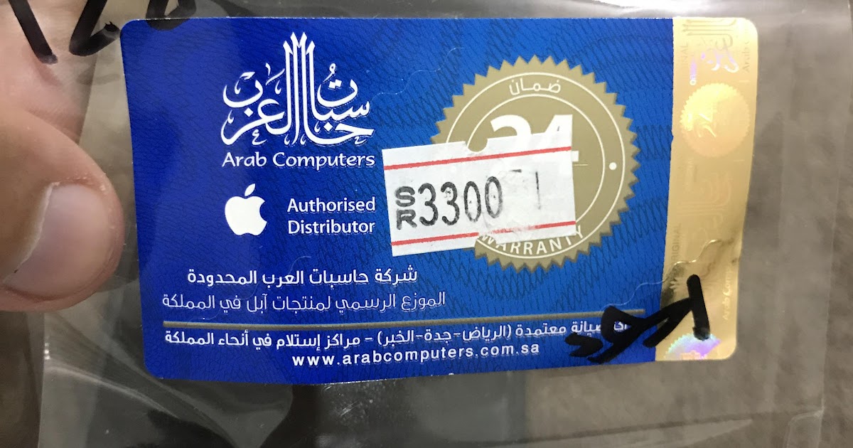 حجز موعد حاسبات العرب الرياض