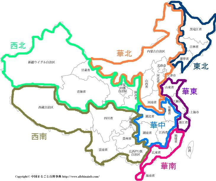 最高フリー 中国 省 地図 かわいいディズニー画像