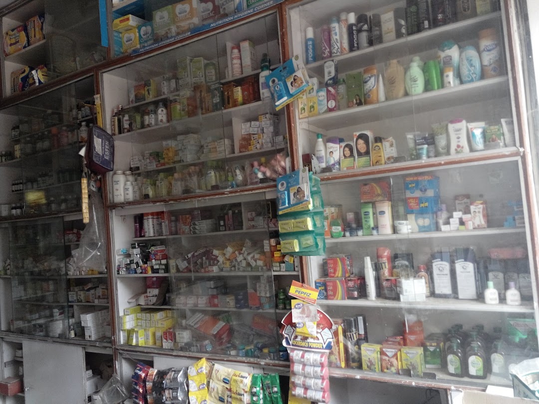 Sri Rama Medical & General Store