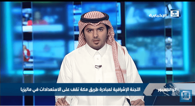 برامج القناة السعودية الأولى مباشر