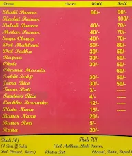 Mitra Da Dhaba menu 2