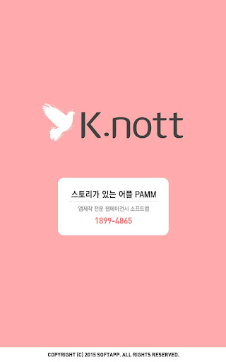 빅사이즈 임부복 전문 크놋 K.nott