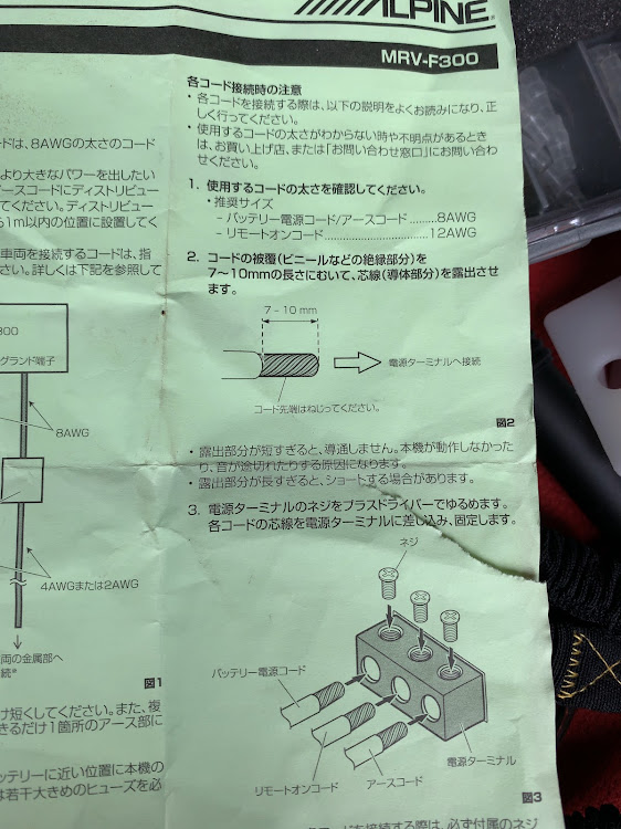 の投稿画像2枚目