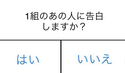 「私の好きな人。」のメインビジュアル