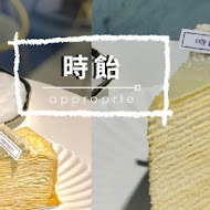 時飴 Approprié