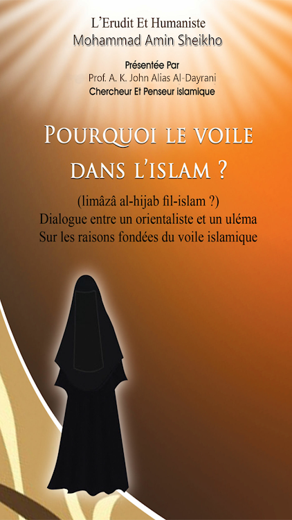 Le Voile dans l'Islam‭ - 1 - (Android)