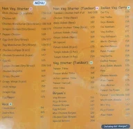 Being Hungry menu 1