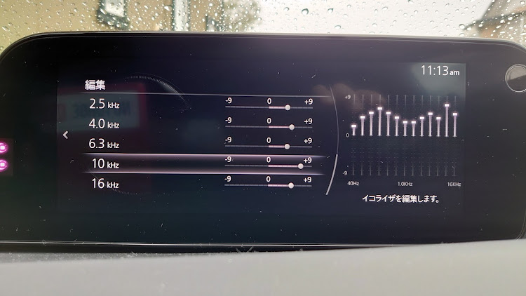 MAZDA3のフロント周りイメチェン・リハビリ・中二病・オーディオチューン・イヤガズム・エクスプロージョンに関するカスタム事例の投稿画像6枚目