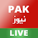 PakLive icon