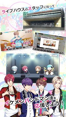 DYNAMIC CHORD JAM&JOIN!!!!のおすすめ画像2