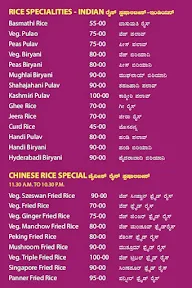 Shri Vishnu Grand menu 4