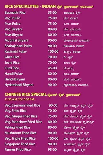 Shri Vishnu Grand menu 