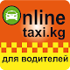 Online taxi.kg Онлайн такси.кг для водителей Бишке Download on Windows