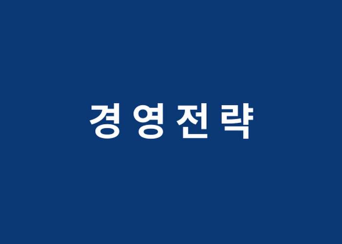 2.기업신용평가_(2)_.png