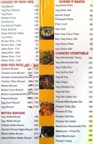 Hotel Aishwarya menu 4