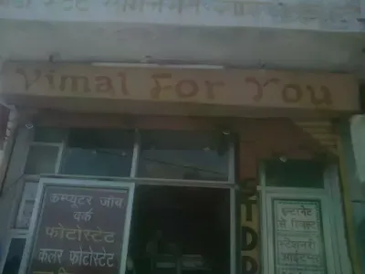Vimal For You