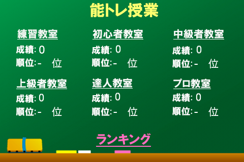 無料・算数パズルゲーム