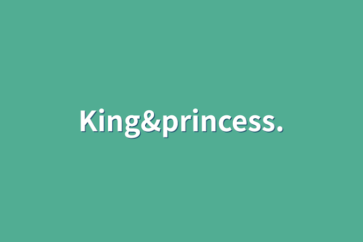 「King&princess.」のメインビジュアル