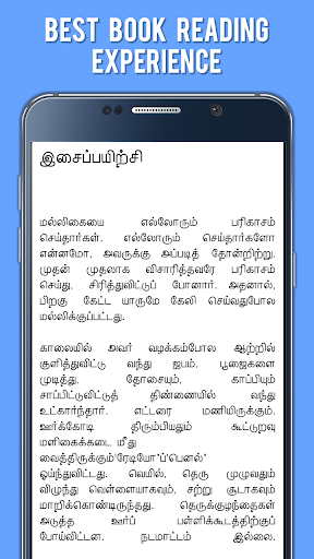 免費下載書籍APP|T Janakiraman - Tamil Stories app開箱文|APP開箱王