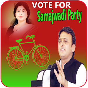 Samajwadi Party Photo Frames - Latest version for Android - Download APK