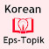Korean Eps-Topik Book English Languages (offline) icon