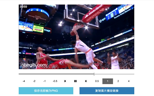 GIF Player by nbagifs.com