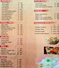 Nand Bhog Dhaba menu 2