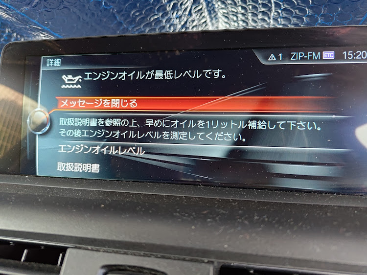 1シリーズ ハッチバックのマニさんが投稿したカスタム事例の投稿画像1枚目