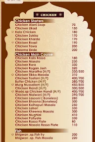 Wada by Hotel Gavran Tadka menu 5