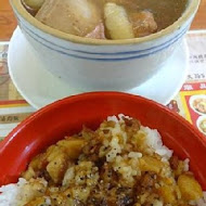 第一碗滷肉飯(竹東分店)