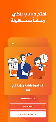 Screenshot Mashreq Egypt