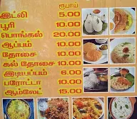 Sidharth Cafe menu 2