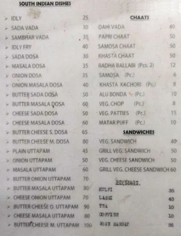 Nepal Chandra Sweets menu 