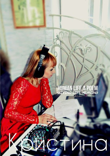 Кристина Свиязова