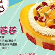 甜點心球sweet cakes