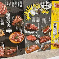 肉次方 燒肉放題(板橋捷運江子翠店)