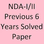Cover Image of Download NDA Solved Past Years Papers 1.0 APK
