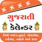 Cover Image of Скачать Gujarati Calendar 2020 - Panchang 2020 1.5 APK