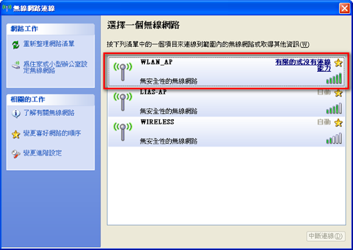 Pci Gw Us54gxs Driver For Mac Logobossupload