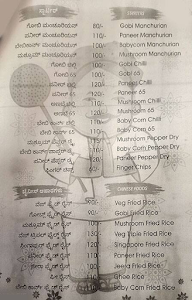 Mr Vade Hotel menu 5