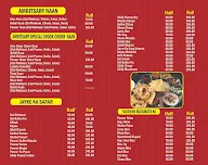 Amritsari Nan Hi Nan menu 2