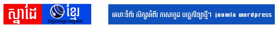 ចូលរួមសហការ