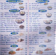 New Prince Bhajipav Corner menu 1