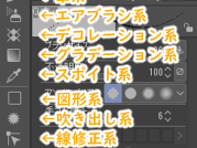 [新しいコレクション] 対称定規 クリスタ 消しゴム 323019-対称定規 クリスタ 消しゴム