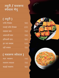 Patel Family Restaurant menu 6