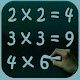 MATHS TABLES 1 TO 50 Download on Windows