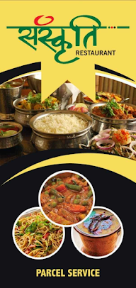 Sanskruti Restaurant menu 1