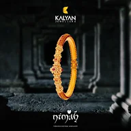 Kalyan Jewellers photo 7