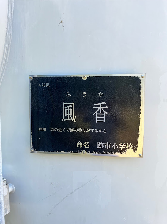アルピーヌのいつもイイネ&コメントありがとうございます🙇‍♂️・ドライブ・異音発生中に関するカスタム事例の投稿画像4枚目